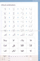 Learn to Read Series: South Asian Script (Set of 4 Books) سلسلة تعلم القراءة: الخط جنوب الآسيوي