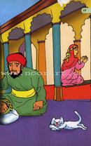 Princess Fatima bint Abdul Malik (Set of 2 Books) الأميرة فاطمة بنت عبد الملك