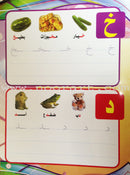 Write and Erase the Letters (Set of 3 Books) اكتب وامسح الحروف