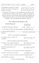 Interpretation of the Meanings of the Noble Quran in the English Language with Transliteration (Part 30)
