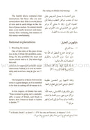 A Guide to Male-Female Interaction in Islam