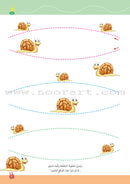 Handwriting Skills مهارات الخطوط