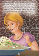 Once Upon a Time Series (Set of 8 Books) سلسلة كان يا ما كان في قديم الزمان