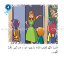 Come On to Reading Series: Reading is My Joy - Level 1 (4 Books) سلسلة هيا إلى القراءة: القراءة متعتي