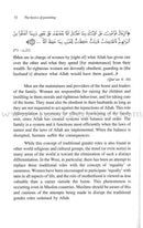 Nurturing Eeman in Children تنمية الإيمان في الأطفال