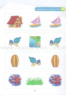 Arabic Sanabel: KG1 - KG2 Levels (Set of 8 Books) سنابل العربية