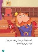 Graded Reading Series - Turquoise Group: Level 7 (set of 5 Books) سلسلة القراءة المتدرجة مجموعة اللون الفيروزي