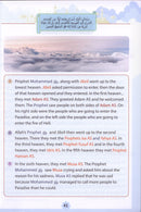 Islamic Education: Level 3 التربية الإسلامية