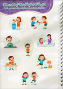 Ramadan Activity and Daily Log Book كتاب أنشطة رمضان