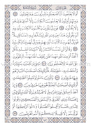 Holy Quran - Hardcover (Pink) (زهري) القرآن الكريم - مجلد