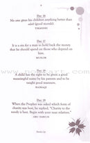 Hadith Inspiring Sayings of the Prophet Muhammad to Kindle Heart and Mind