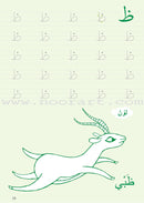 Goodword Pre-K Curriculum (Set of 16 Books)