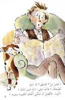 Come Let's Read Series: Level 1 (4 Books) تعال نقرأ