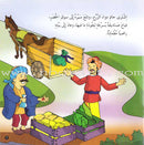 Behavior Set (8 Books) مجموعة سلوكيات