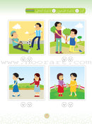 Islam Buds Textbook: Level 2 براعم الإسلام