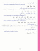 Ultimate Arabic: Book 3B دروس اللغة العربية