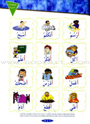 IQRA' Arabic Reader Textbook: Level 1