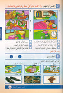 Arabic is the Language of Tomorrow for Non-Native Speakers Textbook: Level 2 العربية لغة الغد