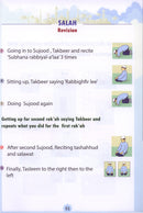 Islamic Education: Level 3 التربية الإسلامية