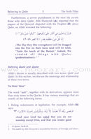 Eemaan Made Easy: Part 6 (Believing in Allah's Decree/Qadar) الأيمان ميسراً (الإيمان بالقضاء والقدر)