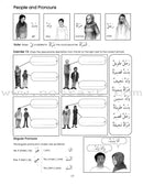 Gateway to Arabic: Level 2 مفتاح العربية