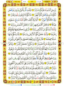 The Last Three Parts of the Glorious Qur'an (Color-Coded Tajweed Rules)