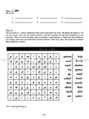 Alif Baa with Multimedia Introduction to Arabic Letters & Sounds (Second Edition) ألف باء مدخل إلى حروف العربية وأصواتها