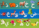 Learn to Write Arabic Alphabet Board Book اكتب الحروف العربية