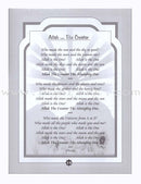 Islamic Education - The Right Path: Level 2 التربية الإسلامية