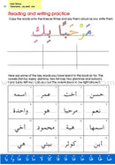 Arabic Without Tears: Volume 2 العربية بلا دموع