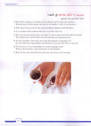 Al-Kitaab fii Ta'allum al-'Arabiyya - A Textbook for Beginning Arabic with Website (Lingco): Part One (Paperback, Third Edition)