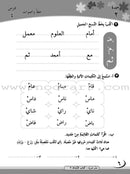 ICO Learn Arabic Workbook: Level 2, Part 1 تعلم العربية
