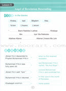 Call to Faith Activity Book: Level 3