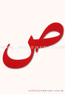 Arabic for Youth Teacher Case : Level 1 العربية للشباب حقيبة المعلم