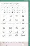 Complete Qa'idah - Learn to Read Series (South Asian Script)