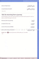 Essential Du'a's & Surahs: Book 2 (South Asian Script)