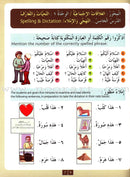 IQRA' Arabic Reader Textbook: Level 3