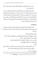 Teacher Teamwork: How do we make it work? العمل الجماعي للمعلّمين: كيف نجعل العمل الجماعي للمعلّمين فعّالاً؟