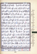 Tajweed Qur'an (Whole Qur'an, with Zipper, Size: 3" × 4") مصحف التجويد