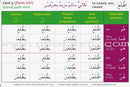 Gateway to Arabic Verb Conjugation Flashcards - Set Three: Verb Forms Seven to Thirteen (45 Double-Sided Cards)