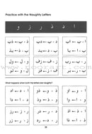 Gateway to Arabic: Level 1 مفتاح العربية