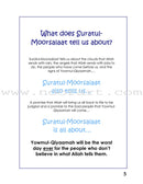 A Child's Tafseer Series: Book 1 (Suratul-Moorsalaat) سورة المرسلات