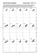 Gateway to Arabic Handwriting book مفتاح العربية كراسة الخط العربي