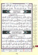 Tajweed Qur'an (Rub' Yaseen) مصحف التجويد