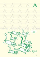 Learning Arabic Numbers - Fun Activities for Kids! تعلم الأرقام العربية - أنشطة مسلية للاطفال