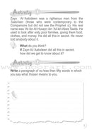 ICO Islamic Studies Workbook: Grade 3, Part 1