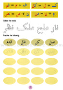 Arabic for Beginners