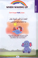 Islamic Education: KG1 Level التربية الإسلامية