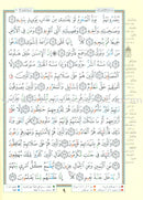 Tajweed Qur'an (Juz' Tabarak and Amma, Obvious Edition) مصحف التجويد