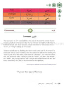 Arabic Language Through Dialogue - Part 1 (With Downloadable MP3 Files) اللغة العربية بالحوار